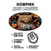 KM1174 Коврик для мыши Леопард в цветах, d.20см