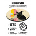 KM1181 Коврик для мыши Винтажный кот, d.20см