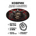 KM1186 Коврик для мыши Нежить, d.20см