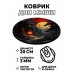 KM1187 Коврик для мыши Зачарованный дом, d.20см