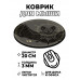 KM1193 Коврик для мыши Летучая мышь, d.20см