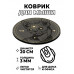 KM1194 Коврик для мыши Кот сфинкс, d.20см