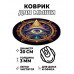 KM1198 Коврик для мыши Глаз, d.20см
