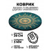 KM1200 Коврик для мыши Ориентальный рисунок, d.20см