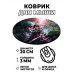 KM1203 Коврик для мыши Девушка самурай с драконом, d.20см
