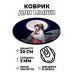 KM1206 Коврик для мыши Девушка в кимоно и полнолуние, d.20см