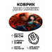 KM1207 Коврик для мыши Девушка в восточном наряде, d.20см