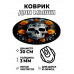KM1214 Коврик для мыши Череп в цветах, d.20см