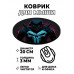 KM1216 Коврик для мыши Мститель, d.20см