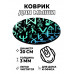 KM1221 Коврик для мыши Символы, d.20см