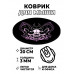 KM1223 Коврик для мыши Летучая мышь, d.20см