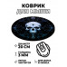 KM1224 Коврик для мыши Череп с узором, d.20см