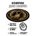 KM1227 Коврик для мыши Ведьмина метла, d.20см