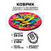 KM1231 Коврик для мыши Граффити, d.20см