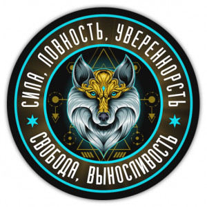 KM0150 Коврик для мыши d.20см Волк