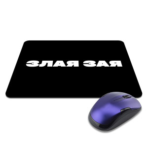 KMP607 Коврик для мыши 22х18см Злая зая