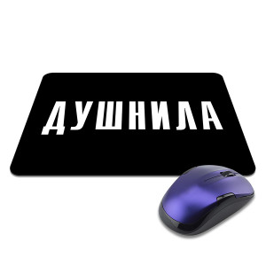 KMP618 Коврик для мыши 22х18см Душнила