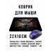 KMP651 Коврик для мыши 22х18см Сова портрет