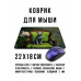 KMP667 Коврик для мыши 22х18см Кот сфинкс на кресле