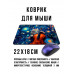 KMP675 Коврик для мыши 22х18см Кот со скрипкой
