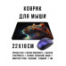 KMP677 Коврик для мыши 22х18см Кот в профиль