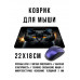 KMP681 Коврик для мыши 22х18см Чёрный кот в наушниках