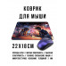 KMP725 Коврик для мыши 22х18см Аниме пара в кафе
