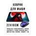KMP727 Коврик для мыши 22х18см Аниме девушка полнолуние