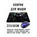 KMP746 Коврик для мыши 22х18см Хищник в джунглях