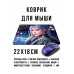 KMP767 Коврик для мыши 22х18см Девушка самурай
