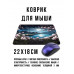 KMP778 Коврик для мыши 22х18см Розовые цветения