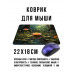 KMP780 Коврик для мыши 22х18см Лесной лотос