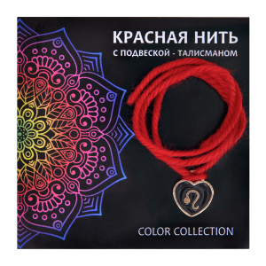 KN431 Красная нить Знаки Зодиака Лев