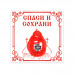 KN5-001 Красная нить с подвеской Крест, цвет серебряный