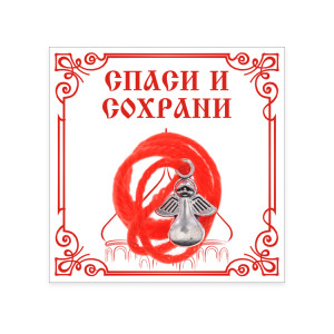 KN5-005 Красная нить с подвеской Ангел, цвет серебряный