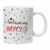 KRU407 Кружка Любимому внуку