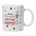 KRU441 Кружка Самая крутая бабуля