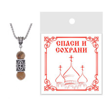 KULN3-11 Подвеска "Спаси и сохрани", нерж сталь, нат. Песочная яшма