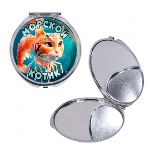 M0110016 Круглое складное зеркало, цвет серебро, По мотивам Триппи Троппи