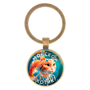 M0110017 Круглый брелок, цвет бронза, По мотивам Триппи Троппи
