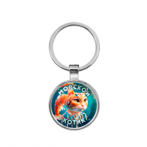 M0110021 Круглый брелок, цвет серебро, По мотивам Триппи Троппи