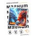 MA038 Противостояние драконов 6,5х6,5см, акрил