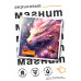 MA051 Розовый дракон 6,5х6,5см, акрил