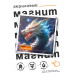 MA054 Белый дракон 6,5х6,5см, акрил