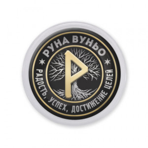 MAF0353 Акриловый магнит Руна Вуньо