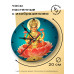 MCH010 Часы настенные Лакшми 20см, пластик