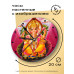MCH015 Часы настенные Ганеш 20см, пластик