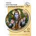 MCH018 Часы настенные Шива 20см, пластик
