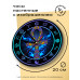 MCH129 Часы настенные Анкх 20см, пластик