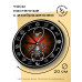 MCH132 Часы настенные Скорпион 20см, пластик